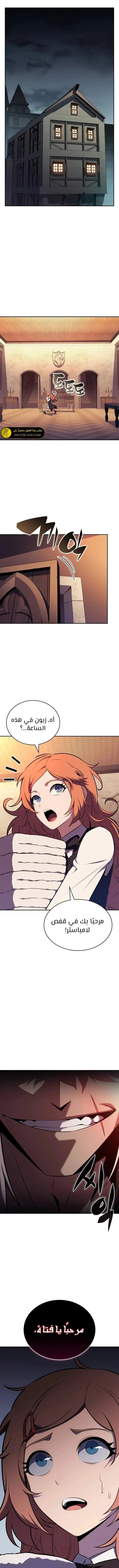 الصفحة 10