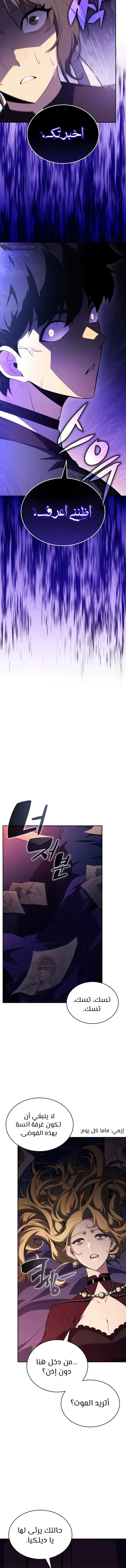 الصفحة 14
