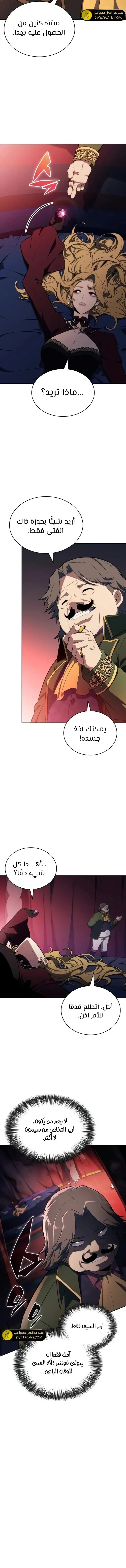 الصفحة 16