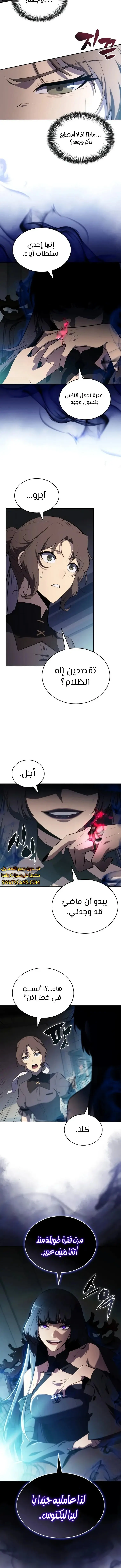 الصفحة 2
