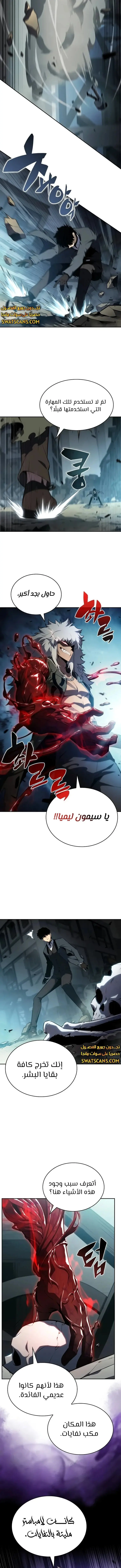 الصفحة 4