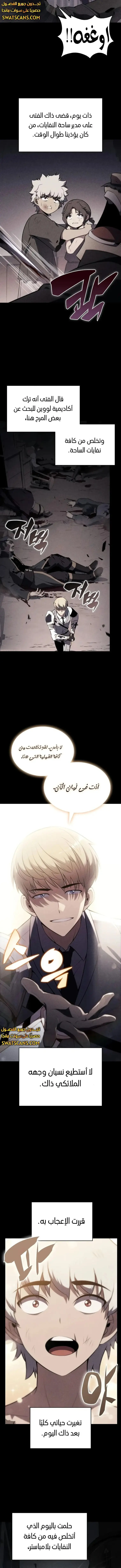 الصفحة 6