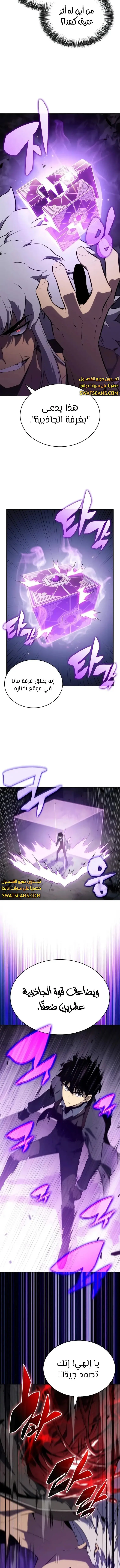 الصفحة 9