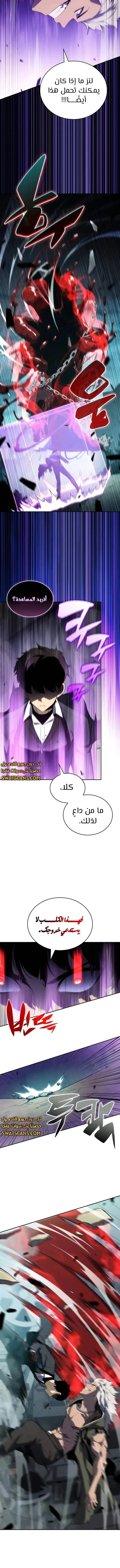 الصفحة 10
