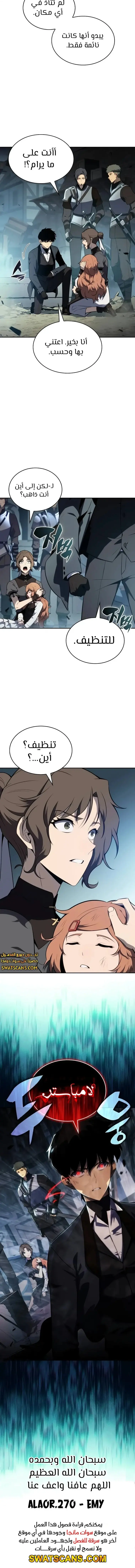 الصفحة 16