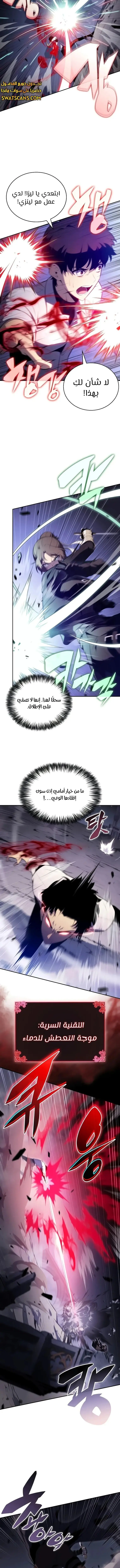 الصفحة 2