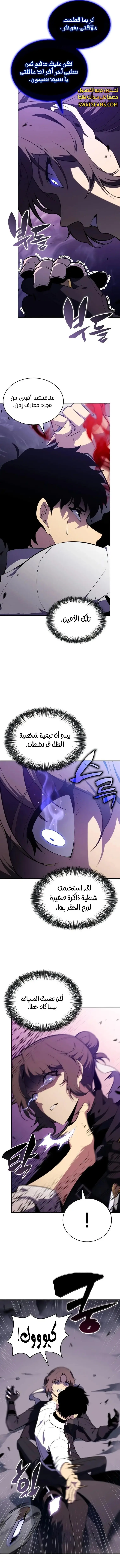الصفحة 5