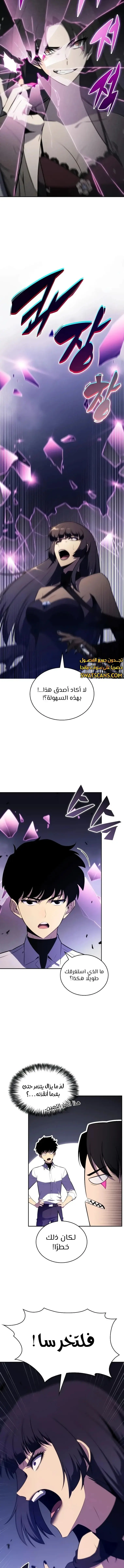 الصفحة 11