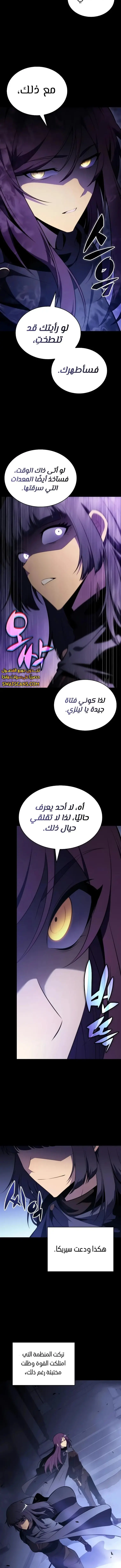 الصفحة 16