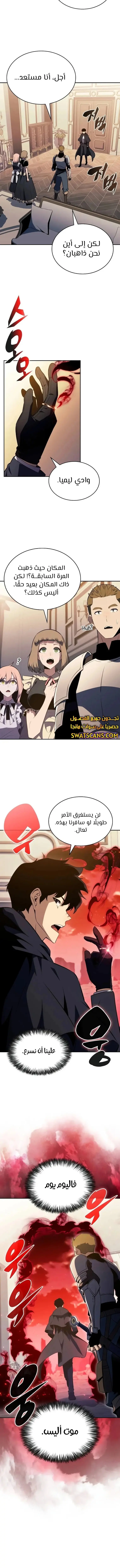 الصفحة 2