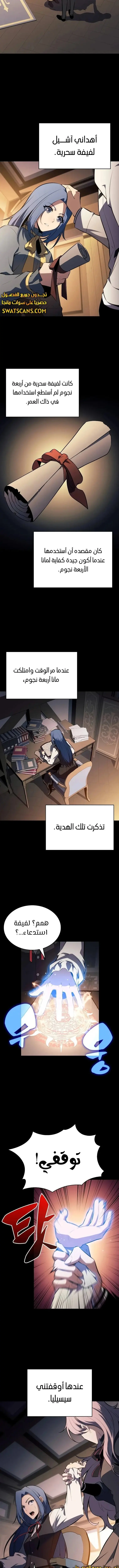 الصفحة 10