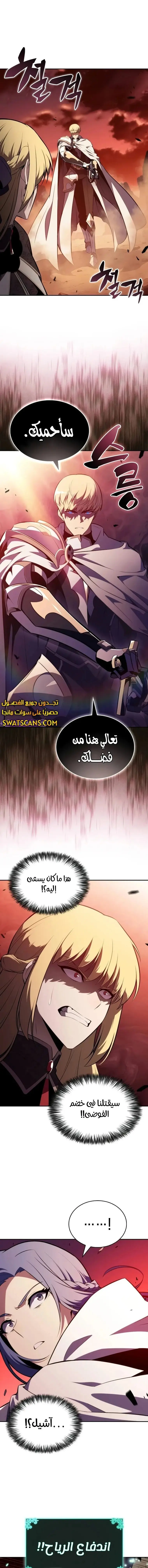 الصفحة 16