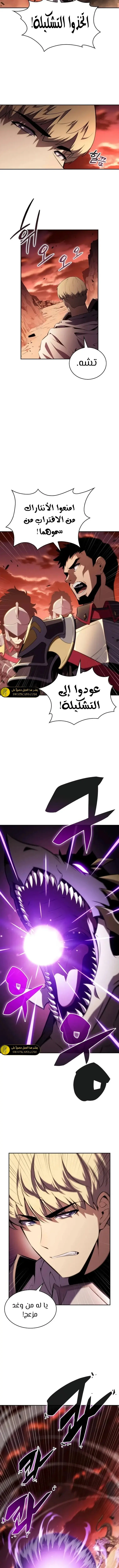 الصفحة 2