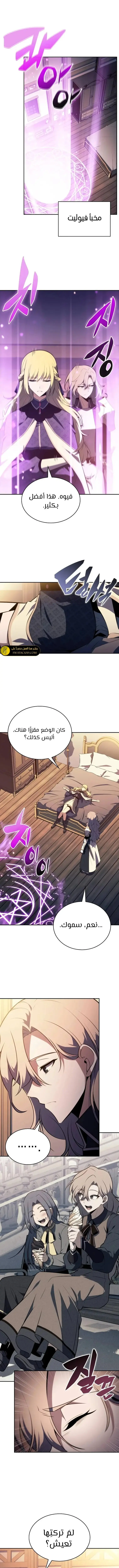 الصفحة 10