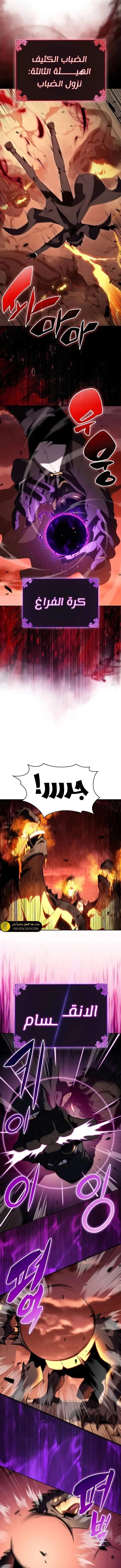 الصفحة 18