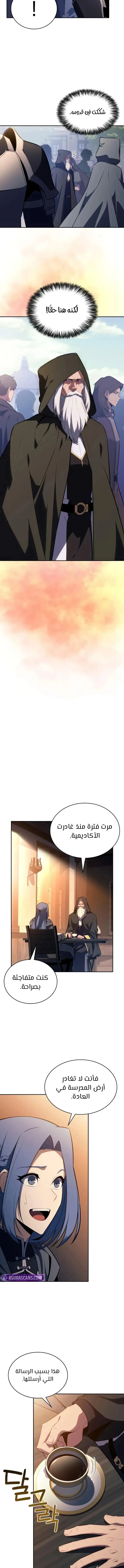 الصفحة 14