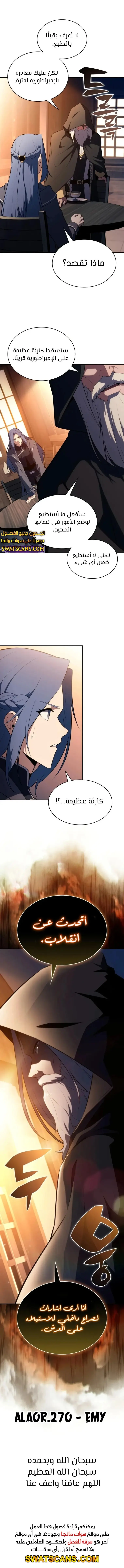الصفحة 17