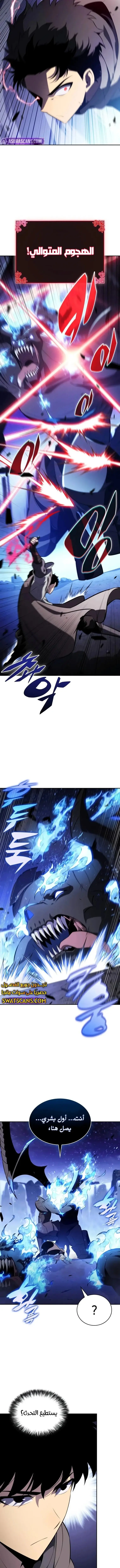 الصفحة 2