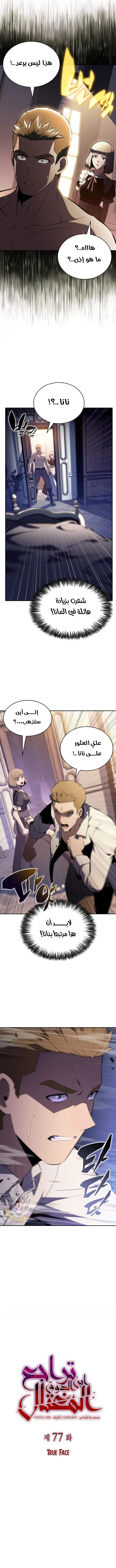 الصفحة 4