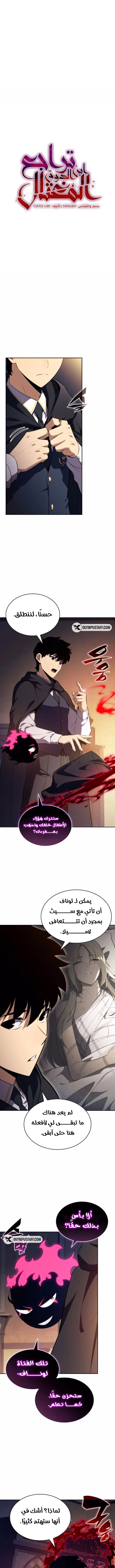 الصفحة 2