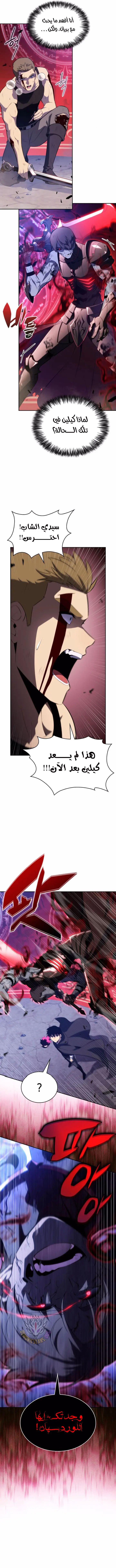 الصفحة 4