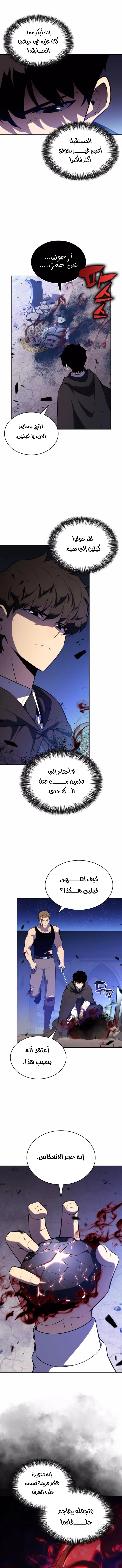 الصفحة 7