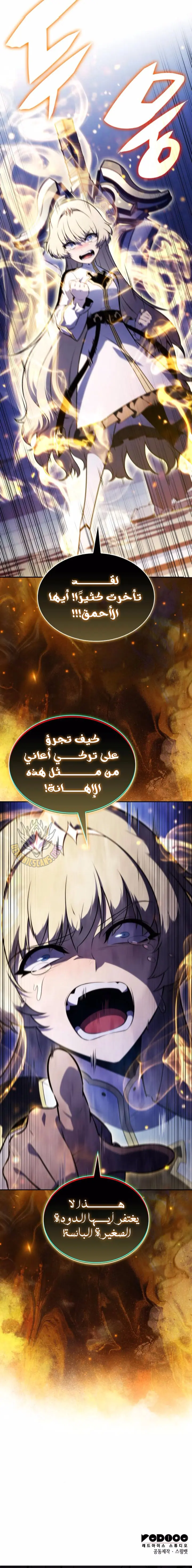 الصفحة 21