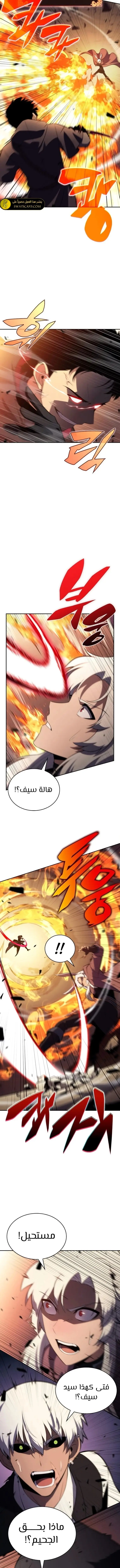 الصفحة 5