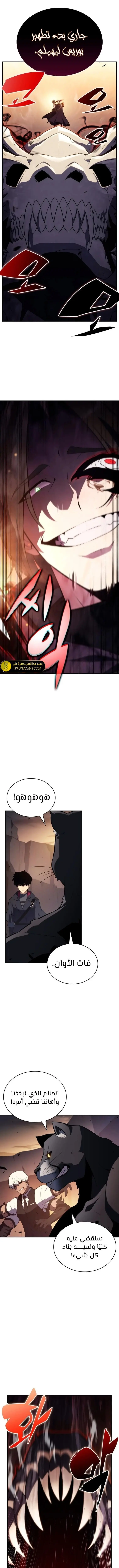 الصفحة 13