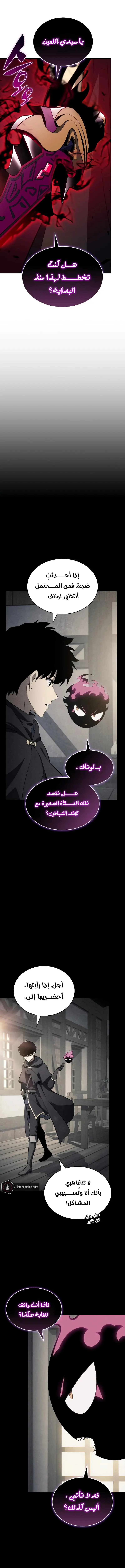 الصفحة 6