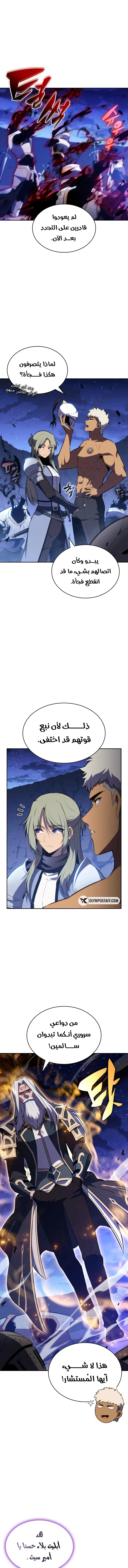 الصفحة 10