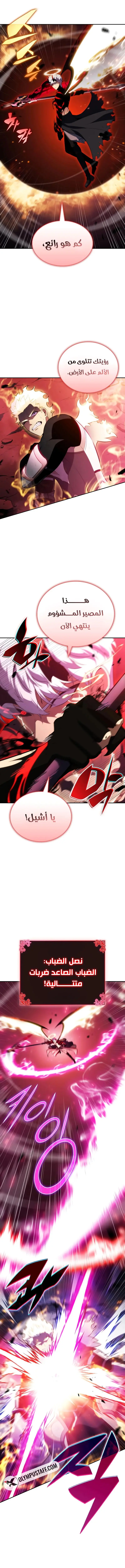 الصفحة 19