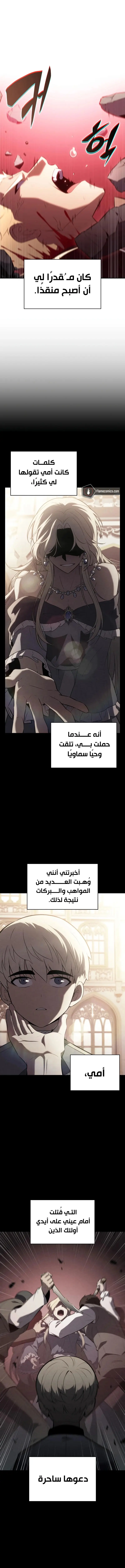 الصفحة 20