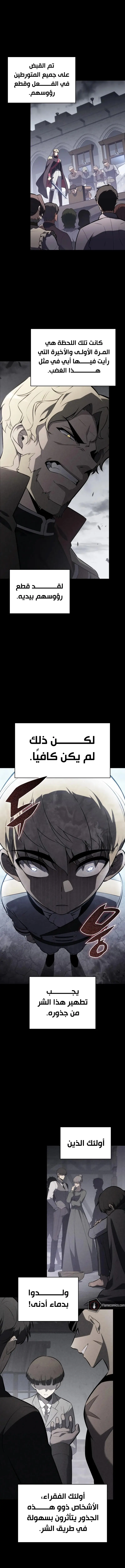 الصفحة 21