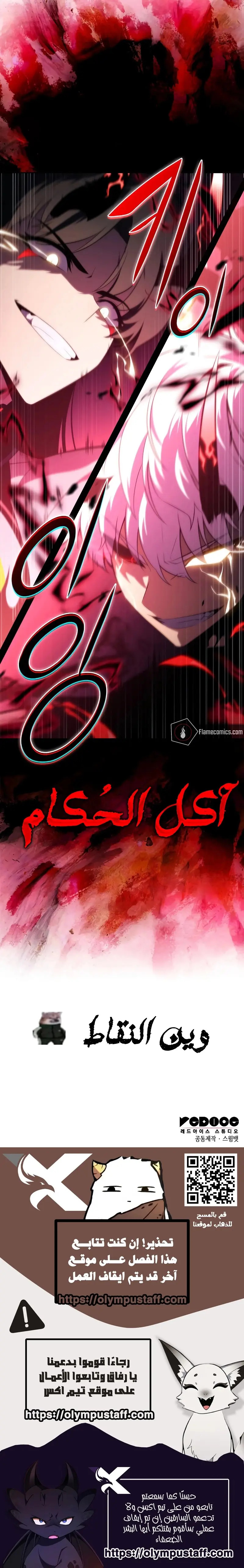 الصفحة 23