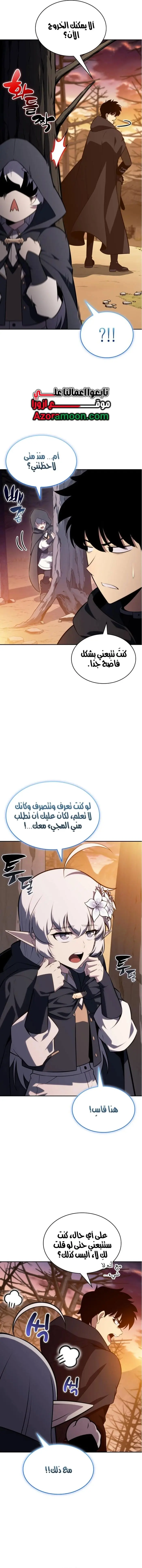الصفحة 14