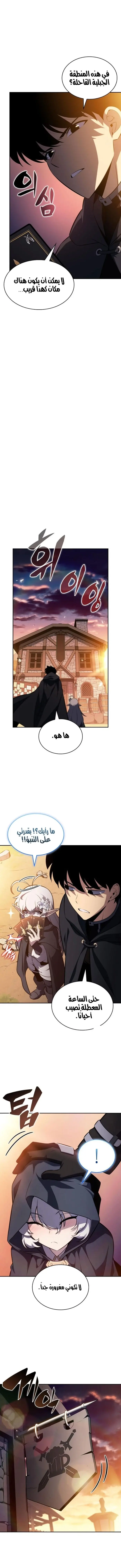 الصفحة 17