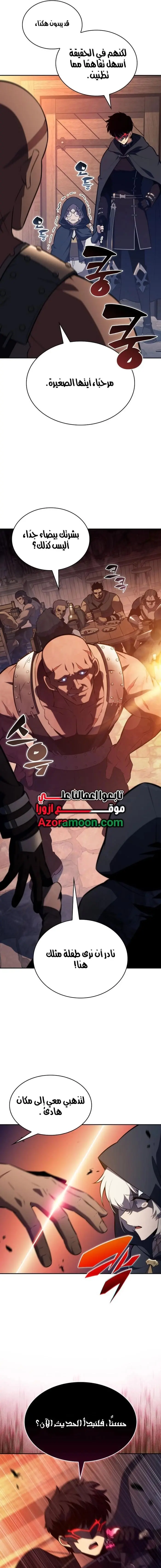 الصفحة 19