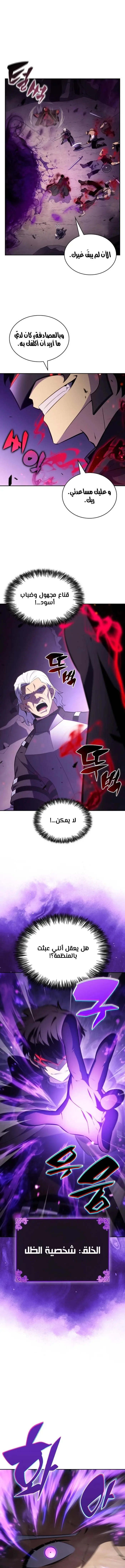 الصفحة 2