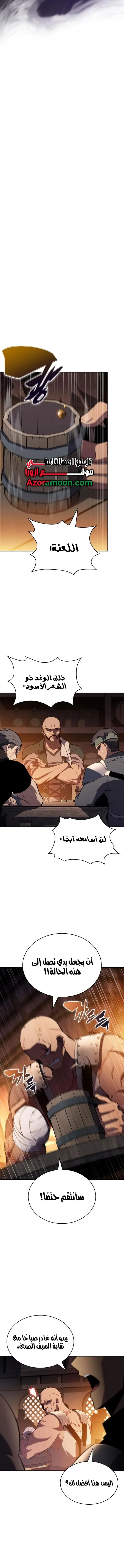 الصفحة 6