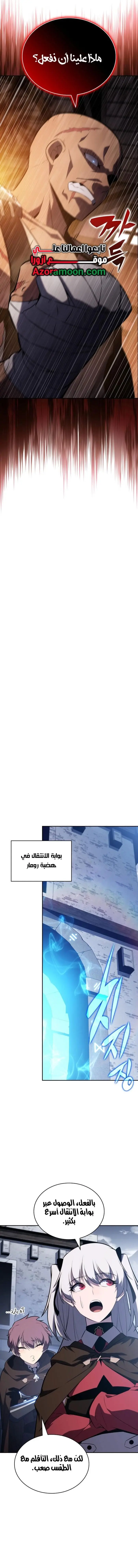 الصفحة 10