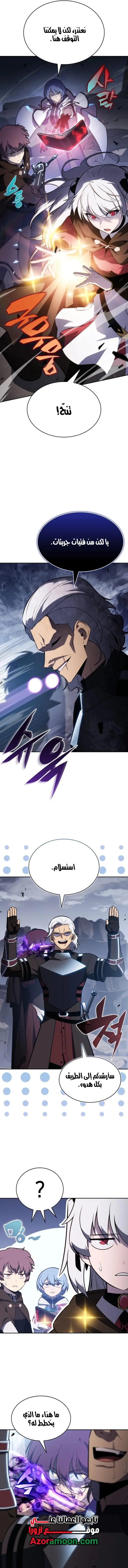 الصفحة 16