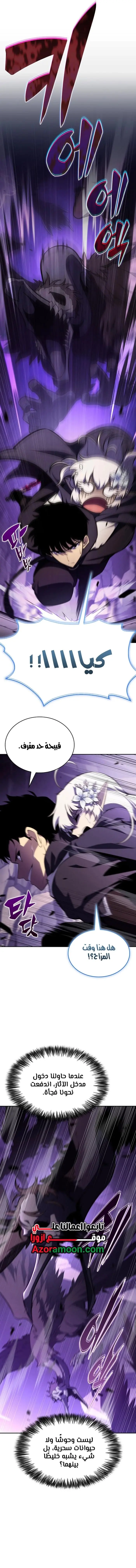 الصفحة 18