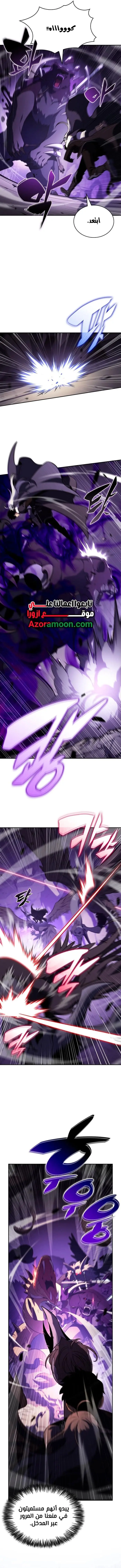 الصفحة 19