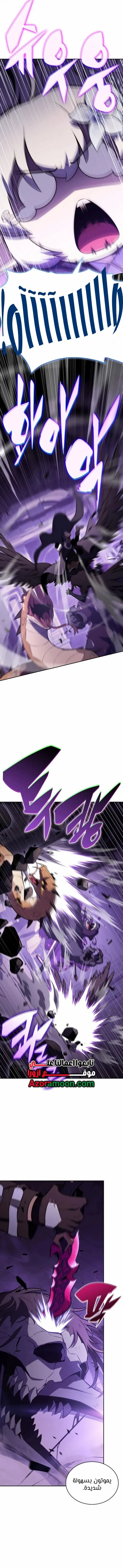 الصفحة 2