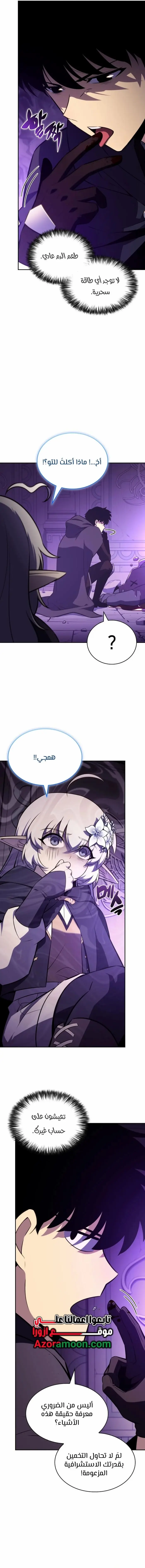 الصفحة 4