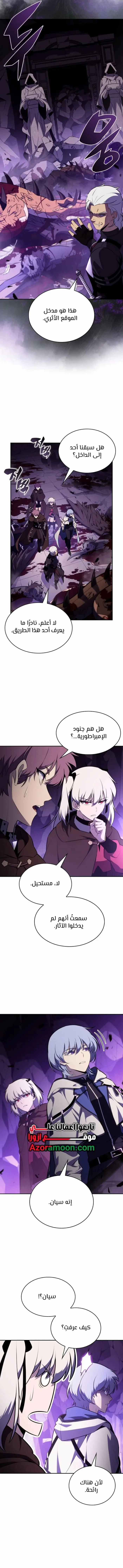الصفحة 9
