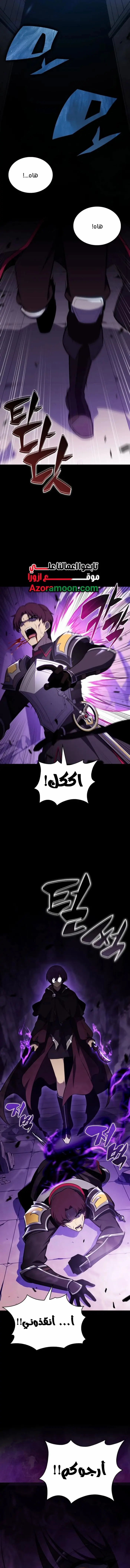 الصفحة 18