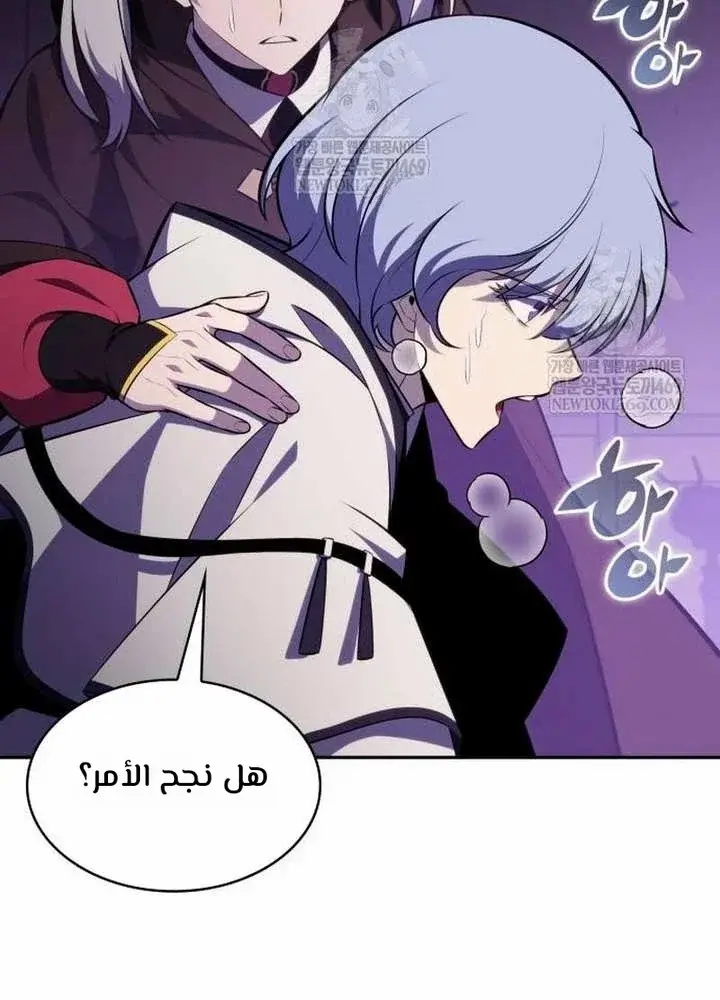 الصفحة 20
