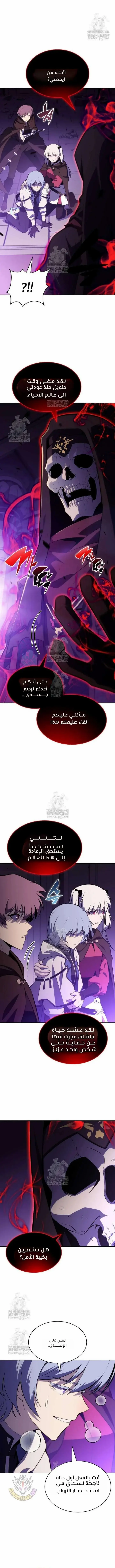 الصفحة 21